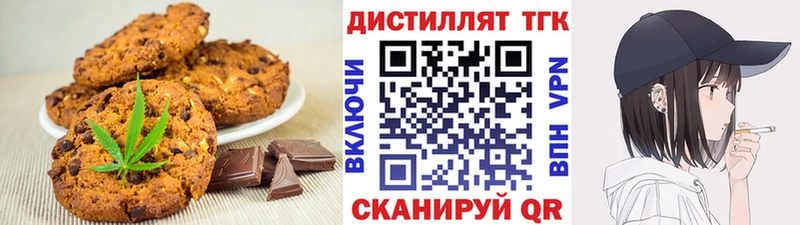 Cannafood конопля  что такое наркотик  Весьегонск 
