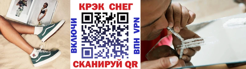 Кокаин VHQ Весьегонск