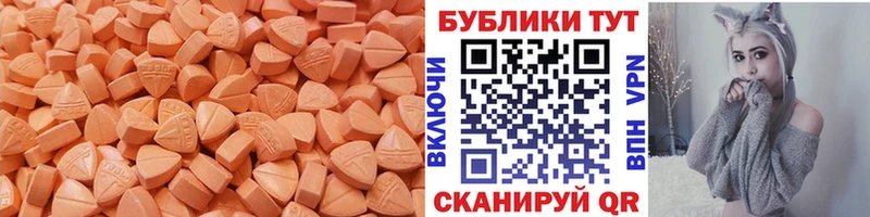 хочу наркоту  Весьегонск  ЭКСТАЗИ 280мг 