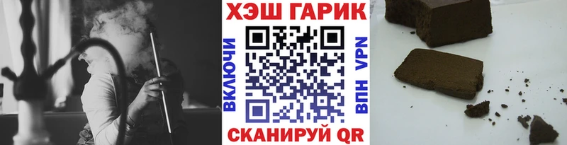ГАШ индика сатива  наркота  Весьегонск 