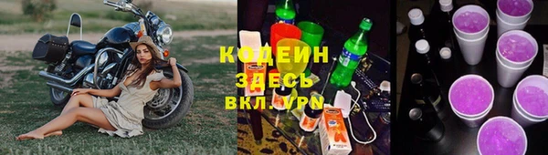 ALPHA-PVP Абаза
