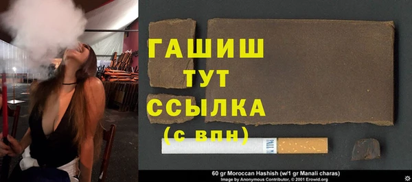дживик Абдулино
