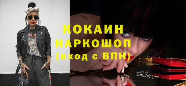 скорость Абинск