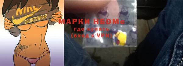 ALPHA-PVP Абаза