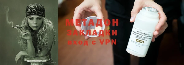 ALPHA-PVP Абаза