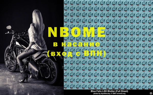 скорость Абинск