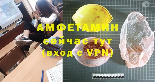 скорость Абинск