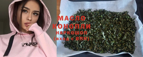 скорость Абинск