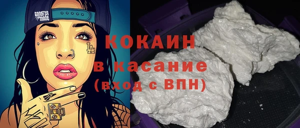 бутик Рославль