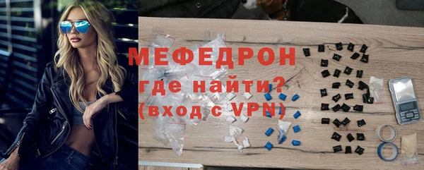 ALPHA-PVP Абаза