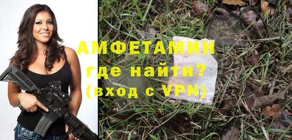 скорость Абинск