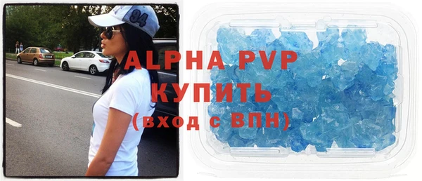 ALPHA-PVP Абаза