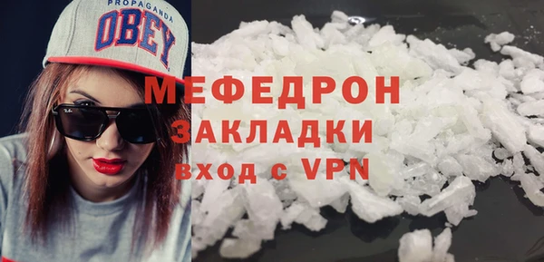 ALPHA-PVP Абаза