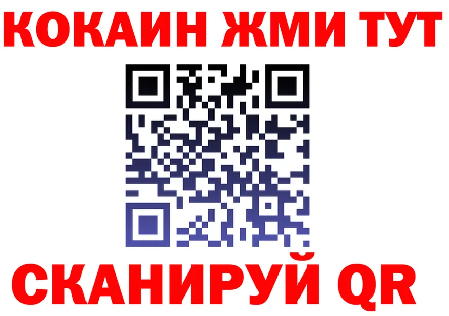 Альфа ПВП крисы CK ТОР shop МЕГА Весьегонск