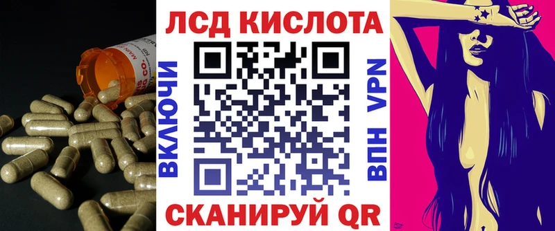 Лсд 25 экстази ecstasy  shop клад  Весьегонск 