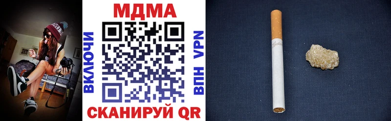 МДМА кристаллы  Весьегонск 