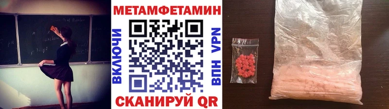 где купить   Весьегонск  мега ONION  МЕТАМФЕТАМИН кристалл 