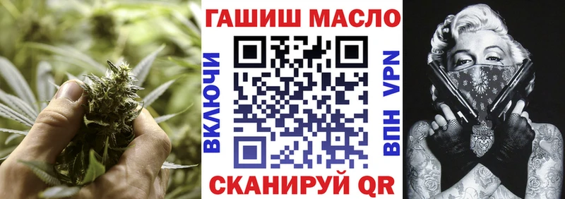 Дистиллят ТГК концентрат  дарнет шоп  МЕГА ТОР  Весьегонск 